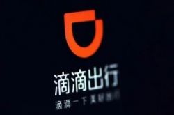 [2分钟科普下]绵阳市工厂咨询热线电话_哔哩哔哩-2